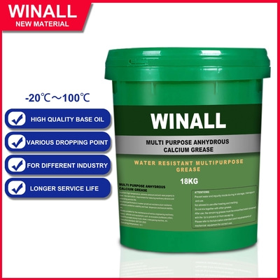 أصفر 250g، 500g، 5L، 15L، 20L البرميل أفضل التشحيم، الالتصاق، مقاومة الاحتكاك MP3 الدهون متعددة الأغراض