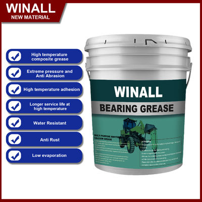 غلاف مقوى متعدد العبوات 5000 جرام تبريد خاص شحم درجة حرارة عالية